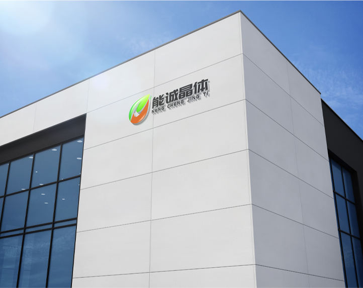 Zhejiang Nengcheng Kristal Elyaf Co, Ltd.